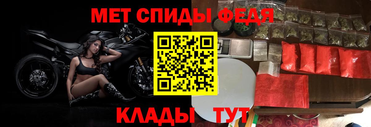 Александров  Метамфетамин  Вход с VPN  МЕТАМФЕТАМИН кристалл 