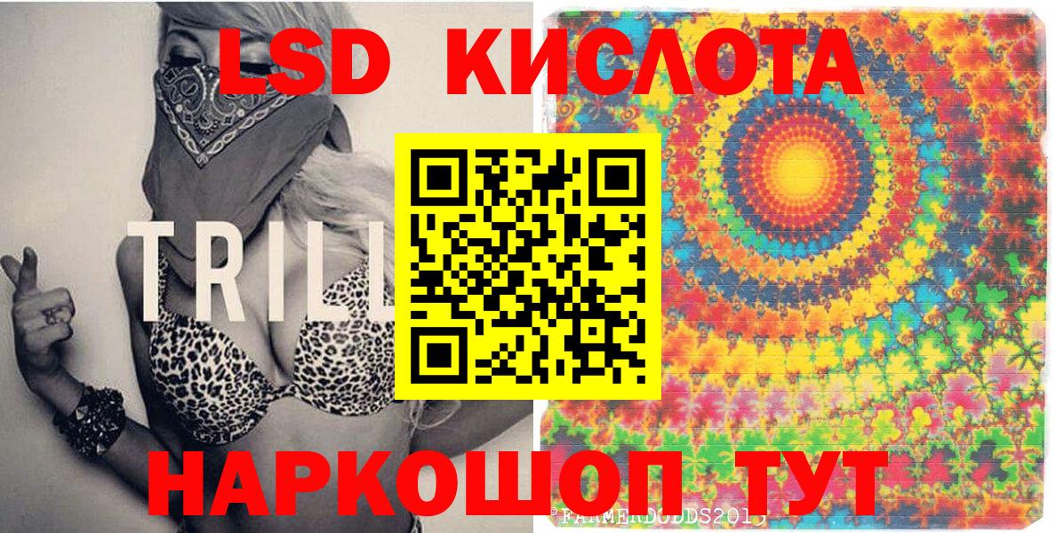 Марки N-bome 1500мкг Александров