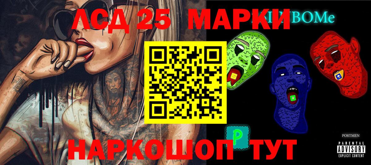Марки NBOMe 1,8мг  купить закладку  Александров  Вход с VPN 