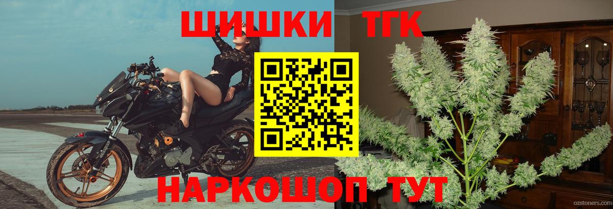 Бошки Шишки индика Александров