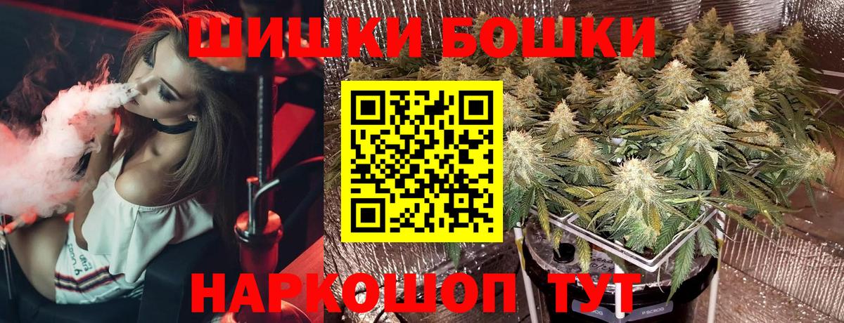 Александров  Бошки марихуана план  Бошки Шишки LSD WEED  Конопля LSD WEED  Вход с VPN 